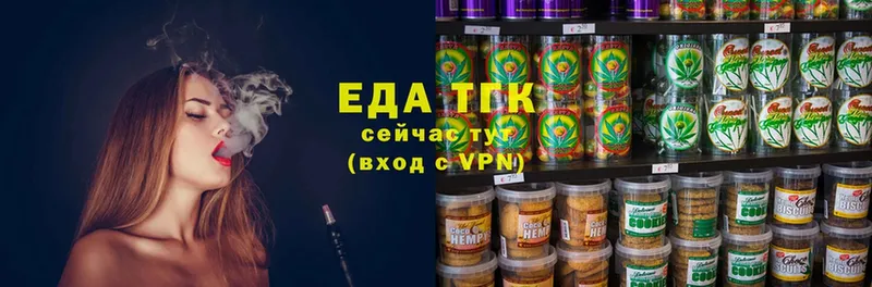 Еда ТГК марихуана  omg ссылка  Южно-Сахалинск 