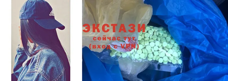 как найти закладки  Южно-Сахалинск  Ecstasy диски 